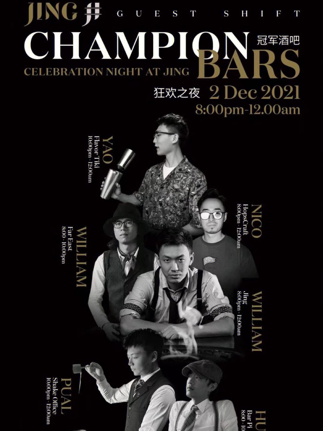 史上最经典“冠军夜”:燃爆全场的绝美回忆的简单介绍 史上最经典“冠军夜”:燃爆全场的绝美回忆的简单介绍