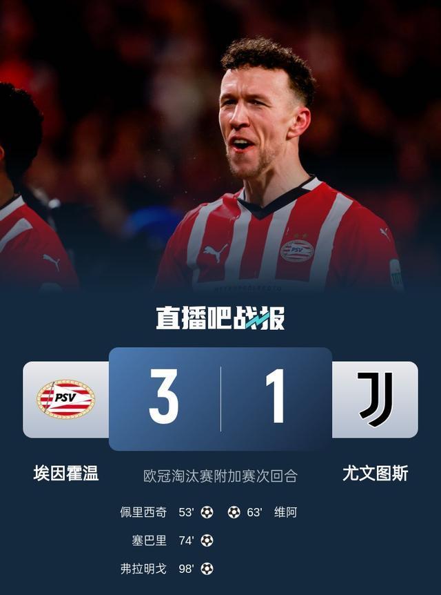 SPORTS-APP下载-大屏幕上的祝福和呼喊，欧冠夜晚的感人瞬间的简单介绍