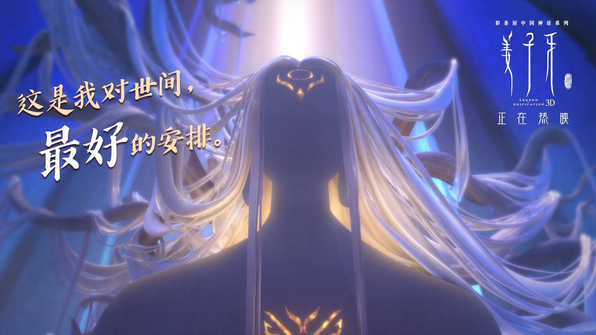 “英超补时绝杀，场面高潮不断令人窒息”，“英超”