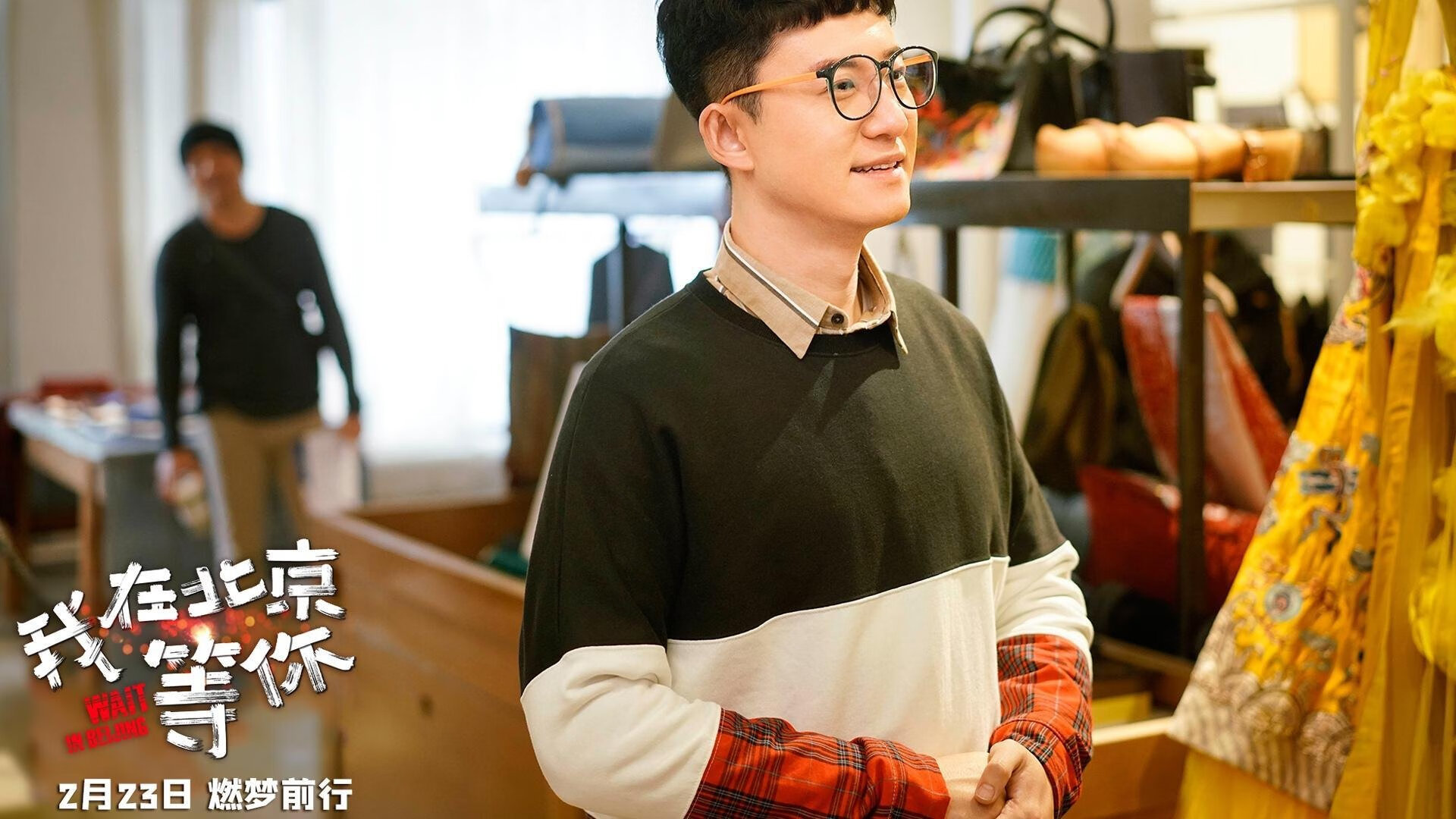 b体育入口-国际足球裁判引入大数据分析，判决更加科学精准，国际足球裁判规则与裁判法