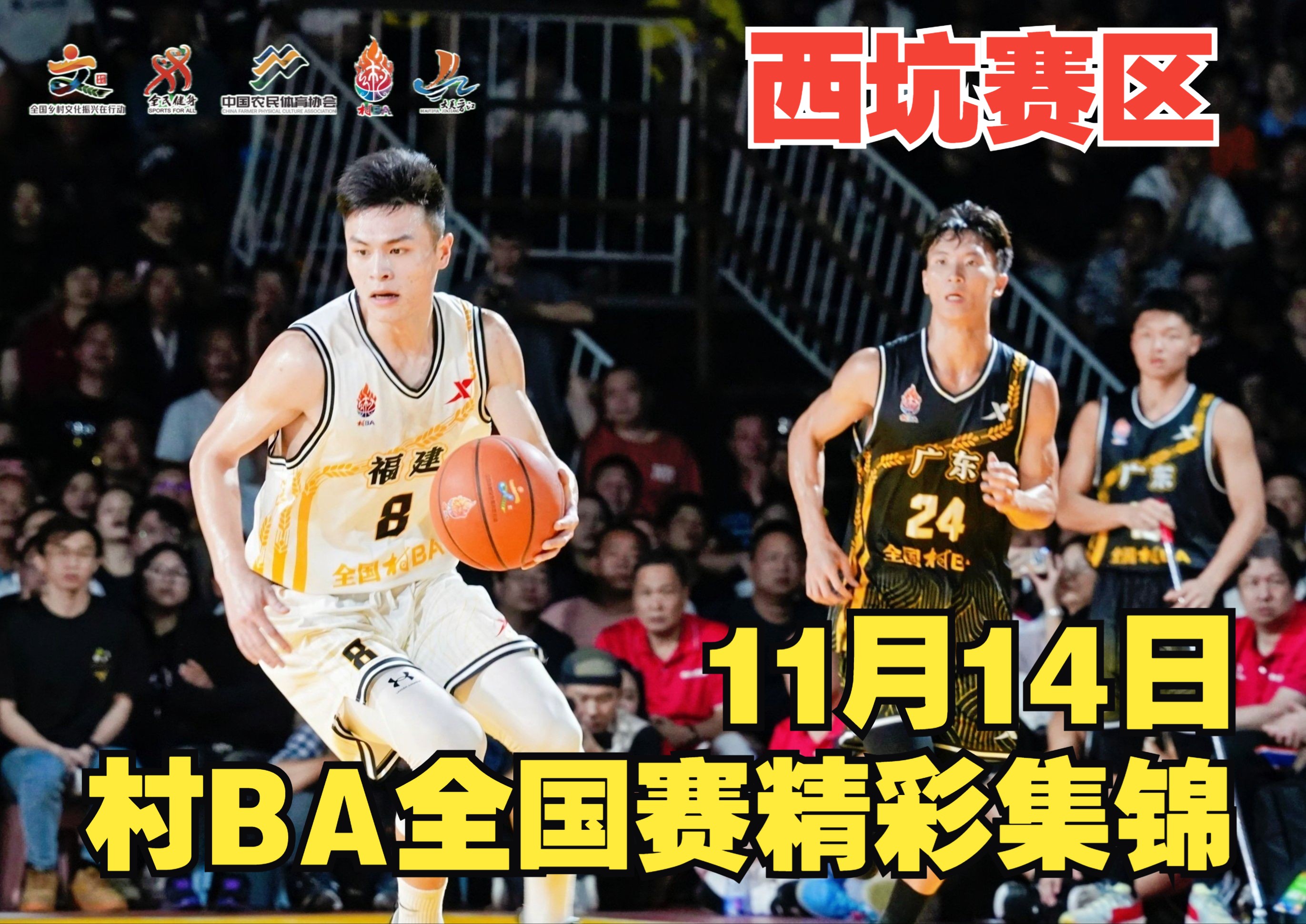 B体育官网:篮球公益基金会成立,助力贫困地区篮球发展的简单介绍 B体育官网:篮球公益基金会成立,助力贫困地区篮球发展的简单介绍