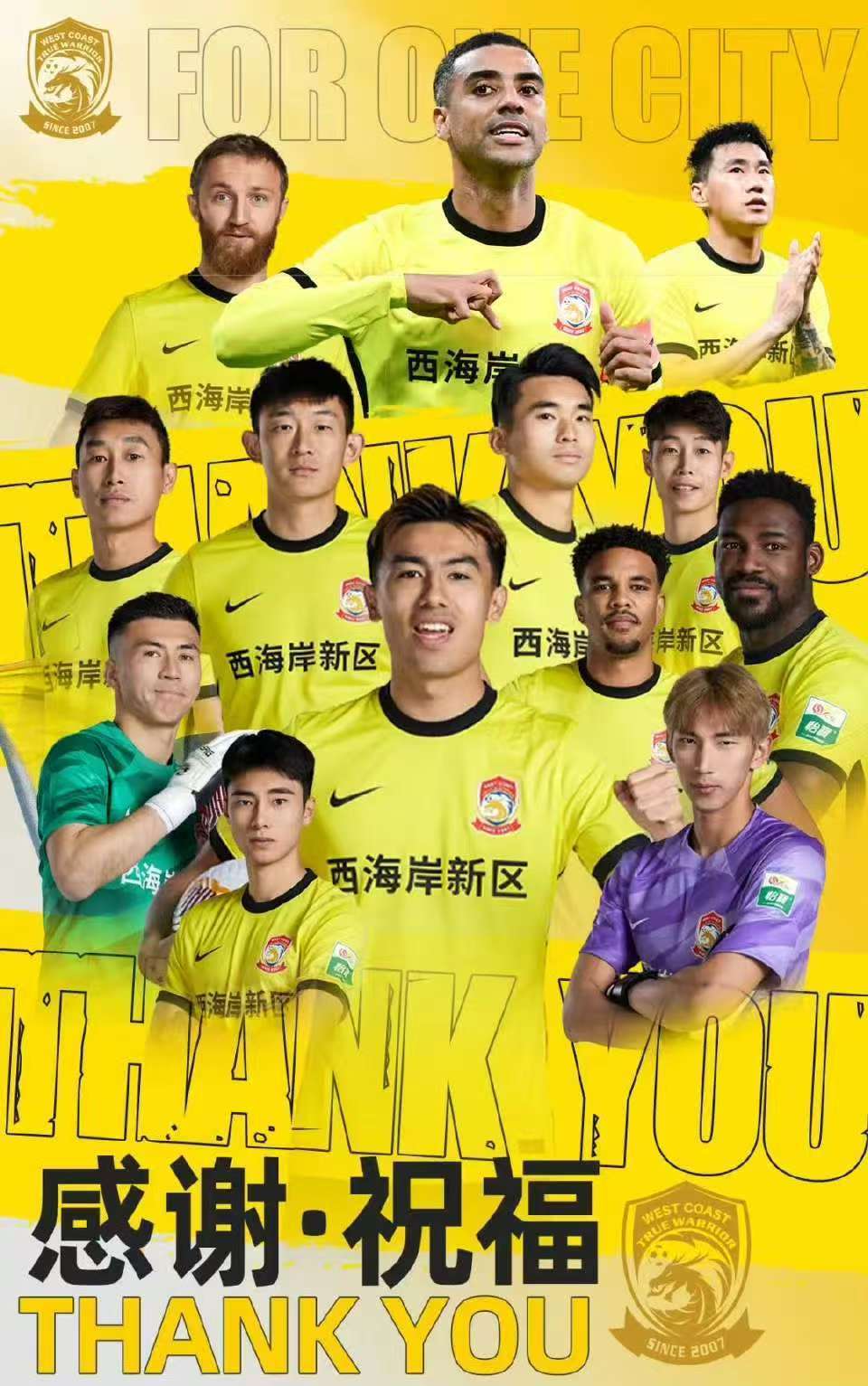 B体育APP:降级球队大连人队“重返中超”,球迷:“先活下来”再说吧!的简单介绍 B体育APP:降级球队大连人队“重返中超”,球迷:“先活下来”再说吧!的简单介绍