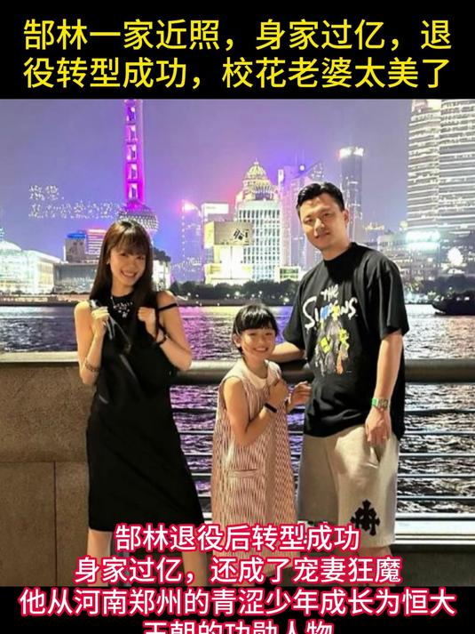 包含B体育APP:老将郜林“转型解说”，球迷：期待他能为球迷带来专业的解说！的词条