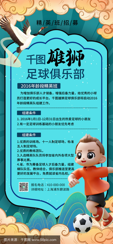 b体育下载:德甲的青训优势:如何培养顶级足球人才的简单介绍 b体育下载:德甲的青训优势:如何培养顶级足球人才的简单介绍