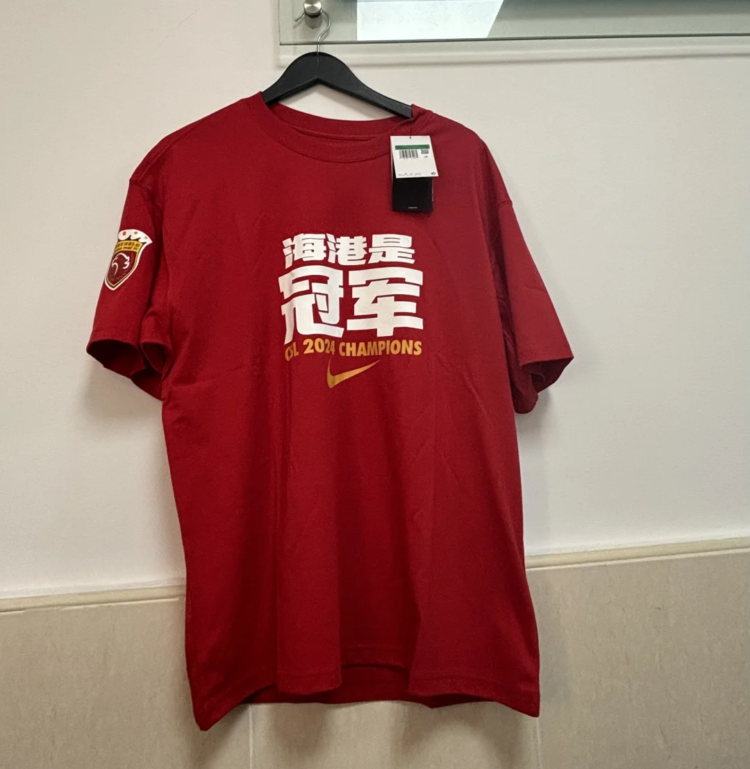 关于B体育APP:中超俱乐部推出球迷文化衫:设计独特,吸引球迷购买的信息 关于B体育APP:中超俱乐部推出球迷文化衫:设计独特,吸引球迷购买的信息