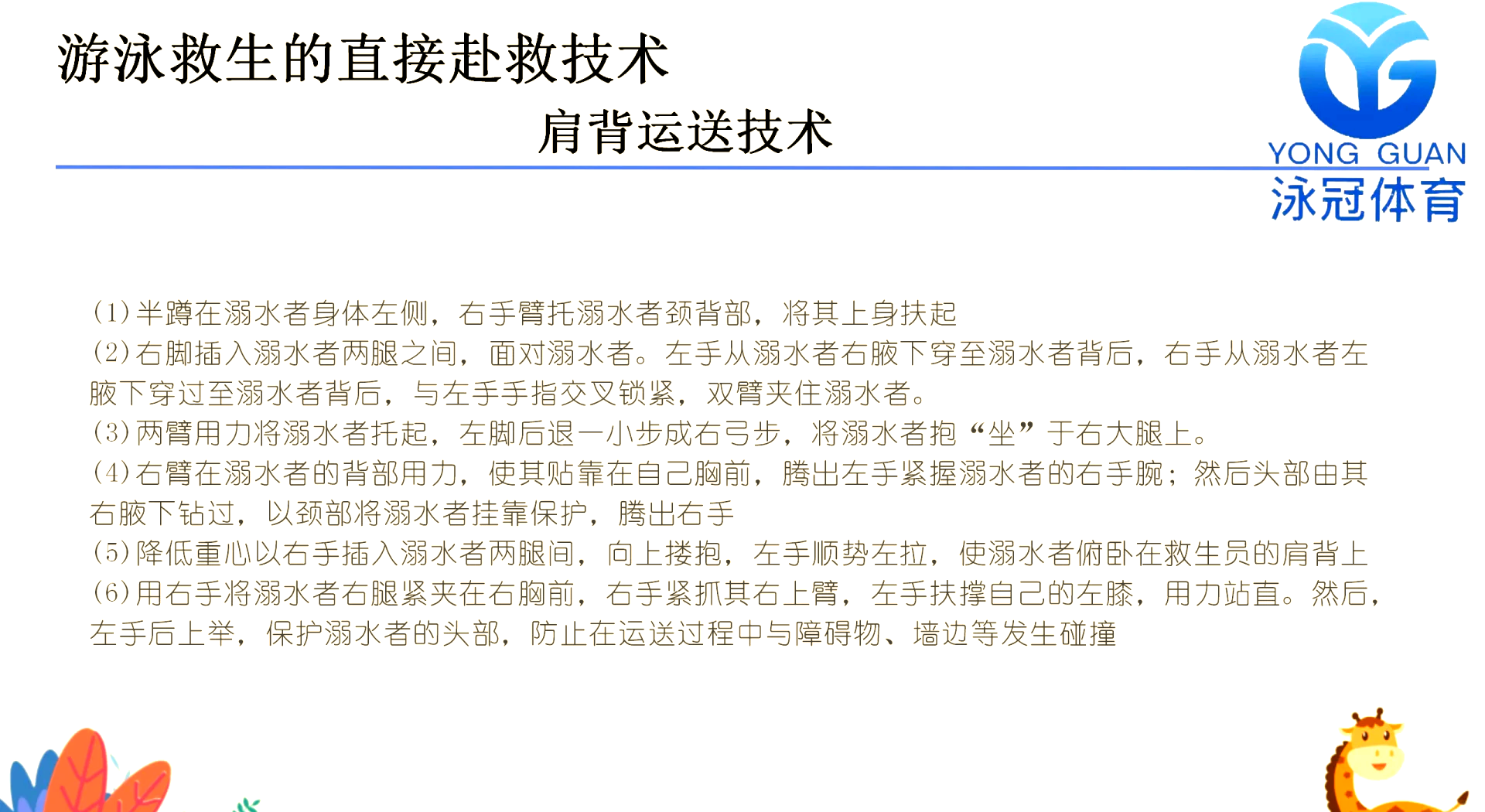 bsports体育:游泳训练方法，提升游泳技能的简单介绍