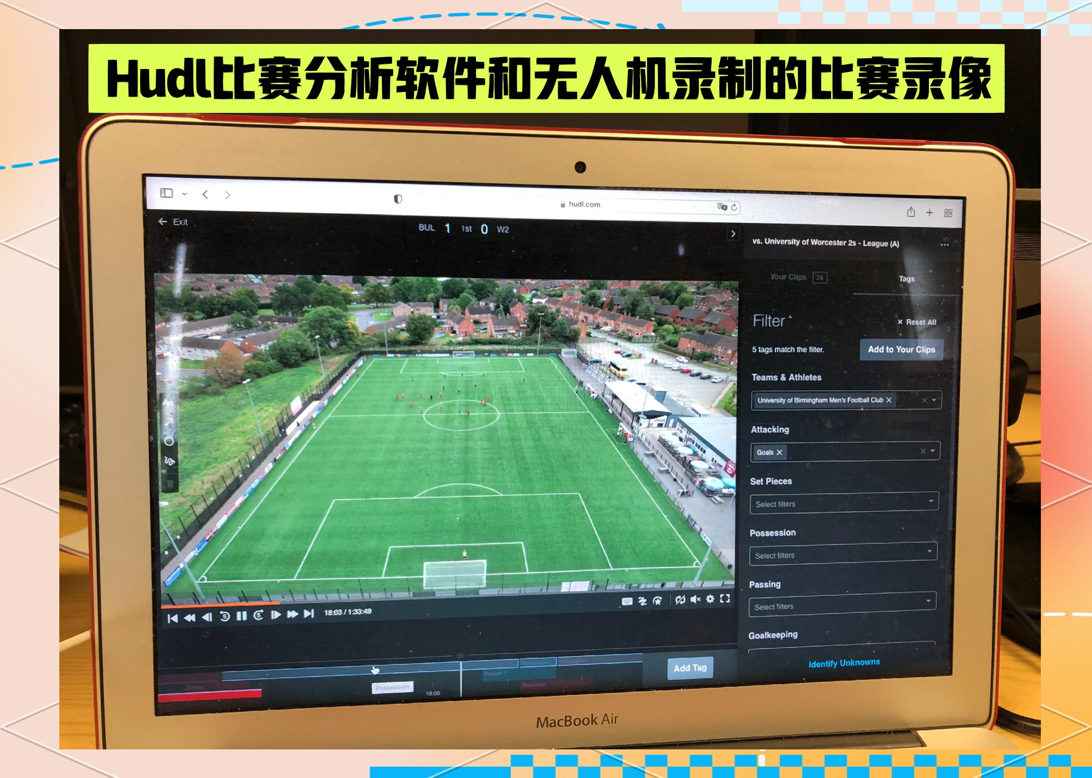 B体育APP:中国足球智慧足球技术应用的效果评估与推广策略：基于UTAUT模型的简单介绍