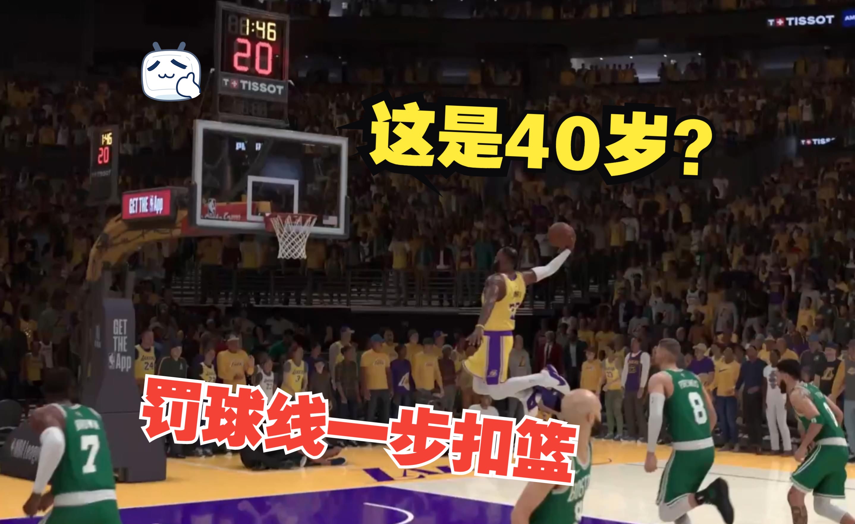 bsports体育：凯尔特人队防守策略：如何限制锡安的爆发力和内线冲击？的简单介绍