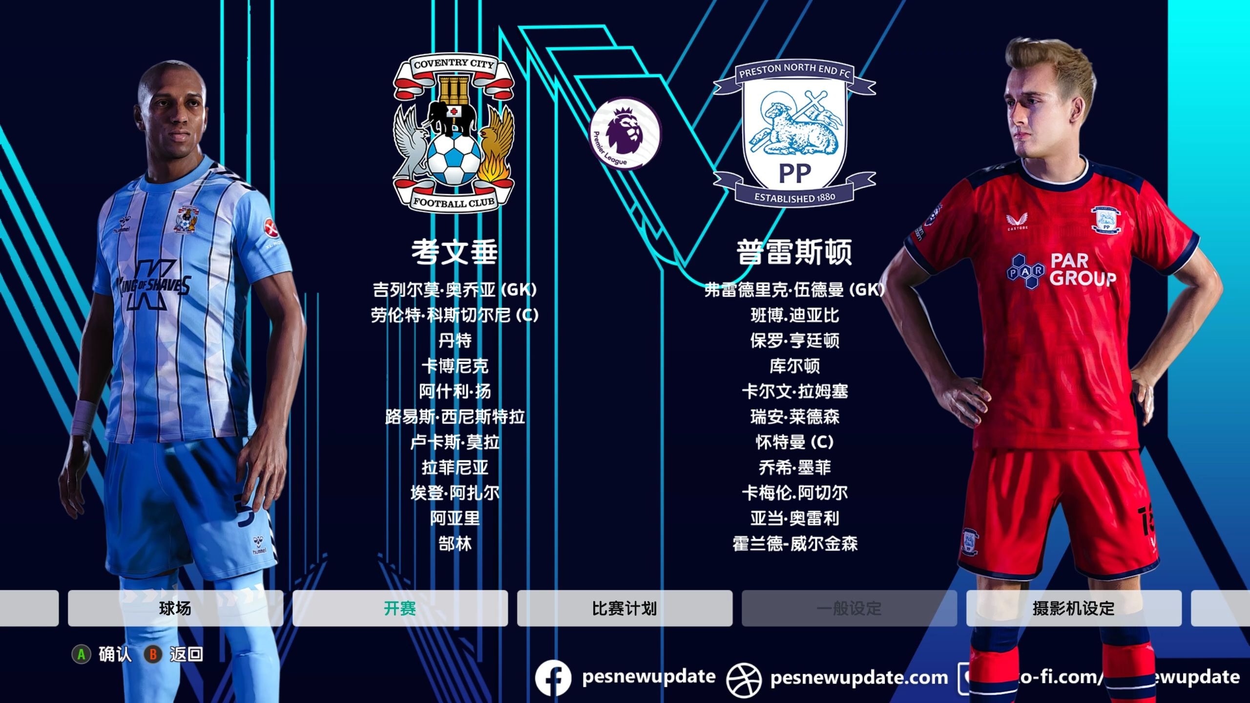 b体育下载：英超黑马布莱顿的赛季表现分析的简单介绍