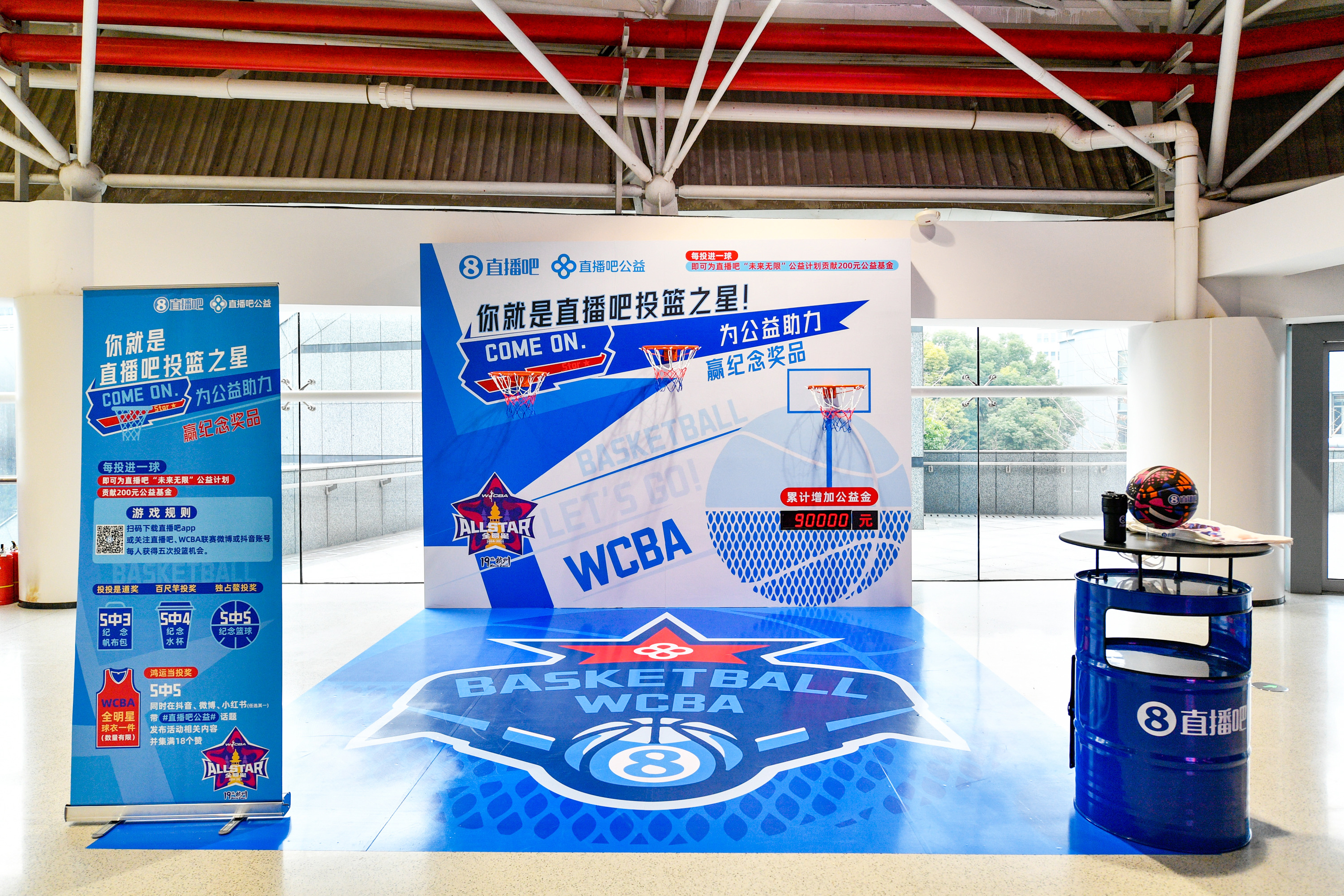 关于B体育官网：WCBA联赛的球员伤病预防：如何保障球员的健康？的信息