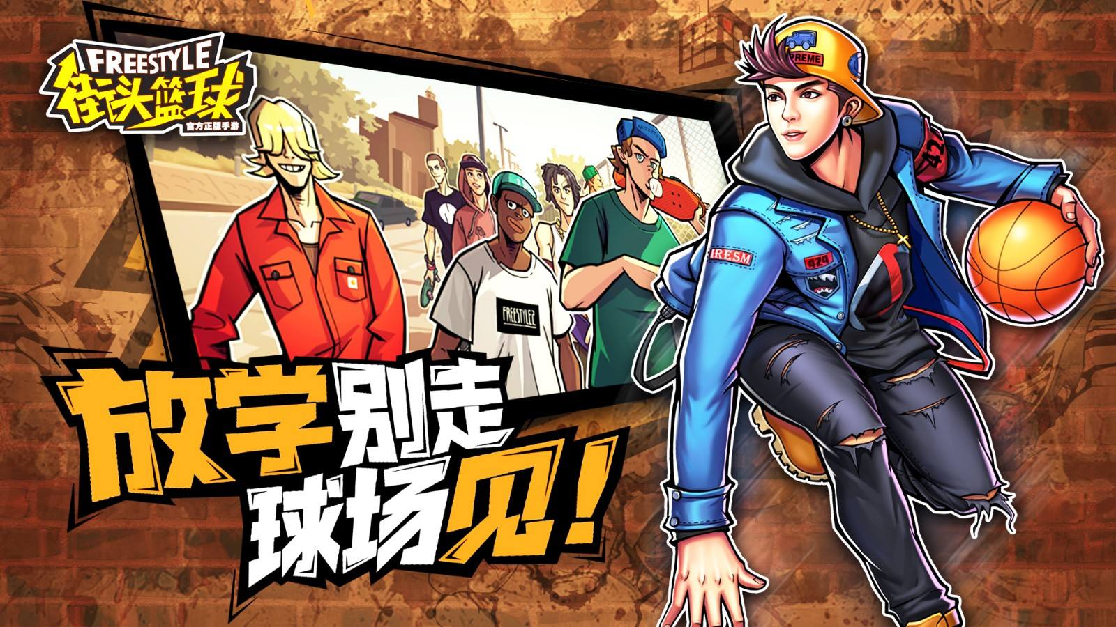 包含B体育官网：篮球主题的街头篮球比赛规则：展现街头篮球的魅力与活力的词条