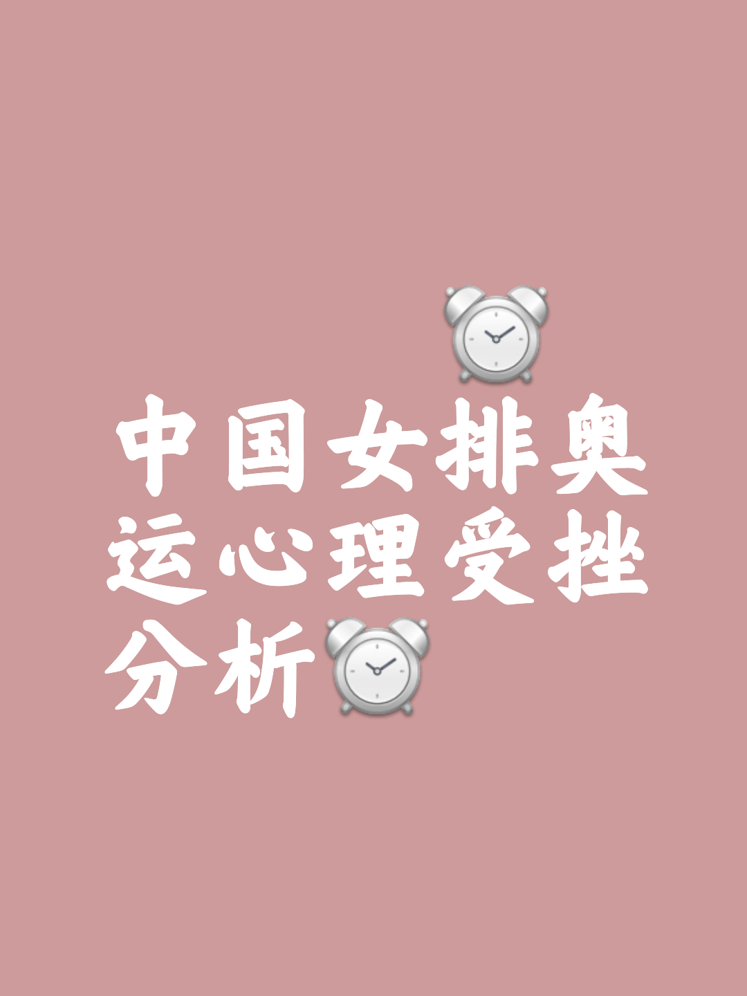 B体育官网:中国女篮奥运备战策略:针对性训练与心理建设的简单介绍 B体育官网:中国女篮奥运备战策略:针对性训练与心理建设的简单介绍