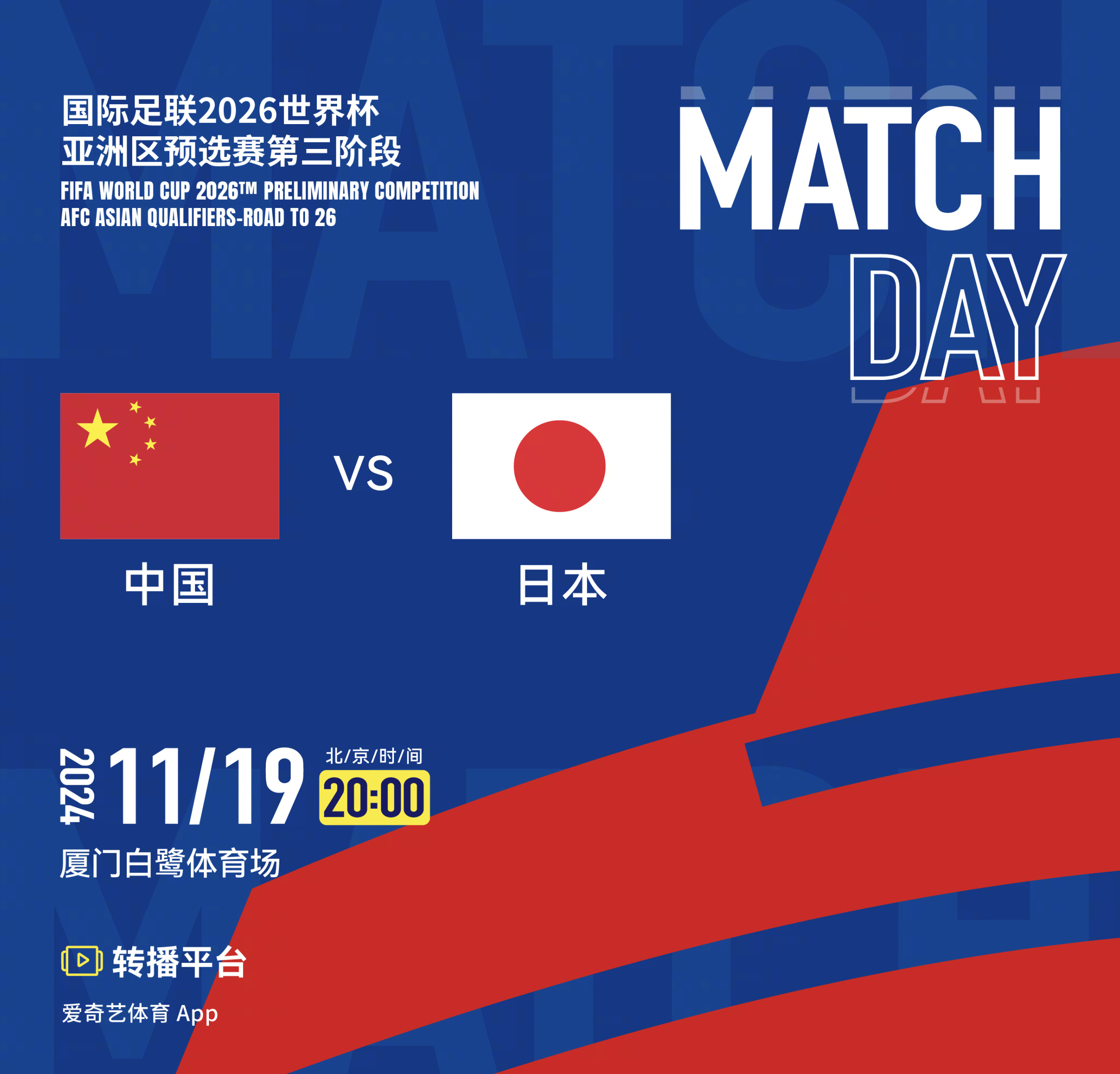 B体育官网:中国男篮世界杯备战进入倒计时,全力以赴的简单介绍 B体育官网:中国男篮世界杯备战进入倒计时,全力以赴的简单介绍