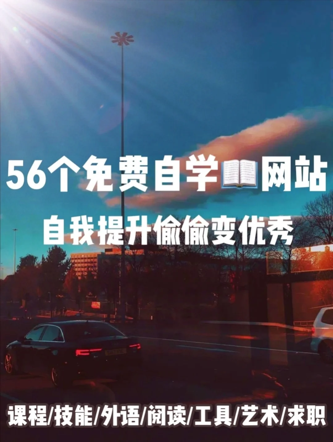 包含B体育官网：篮球自媒体：如何打造优质内容，吸引更多粉丝？的词条