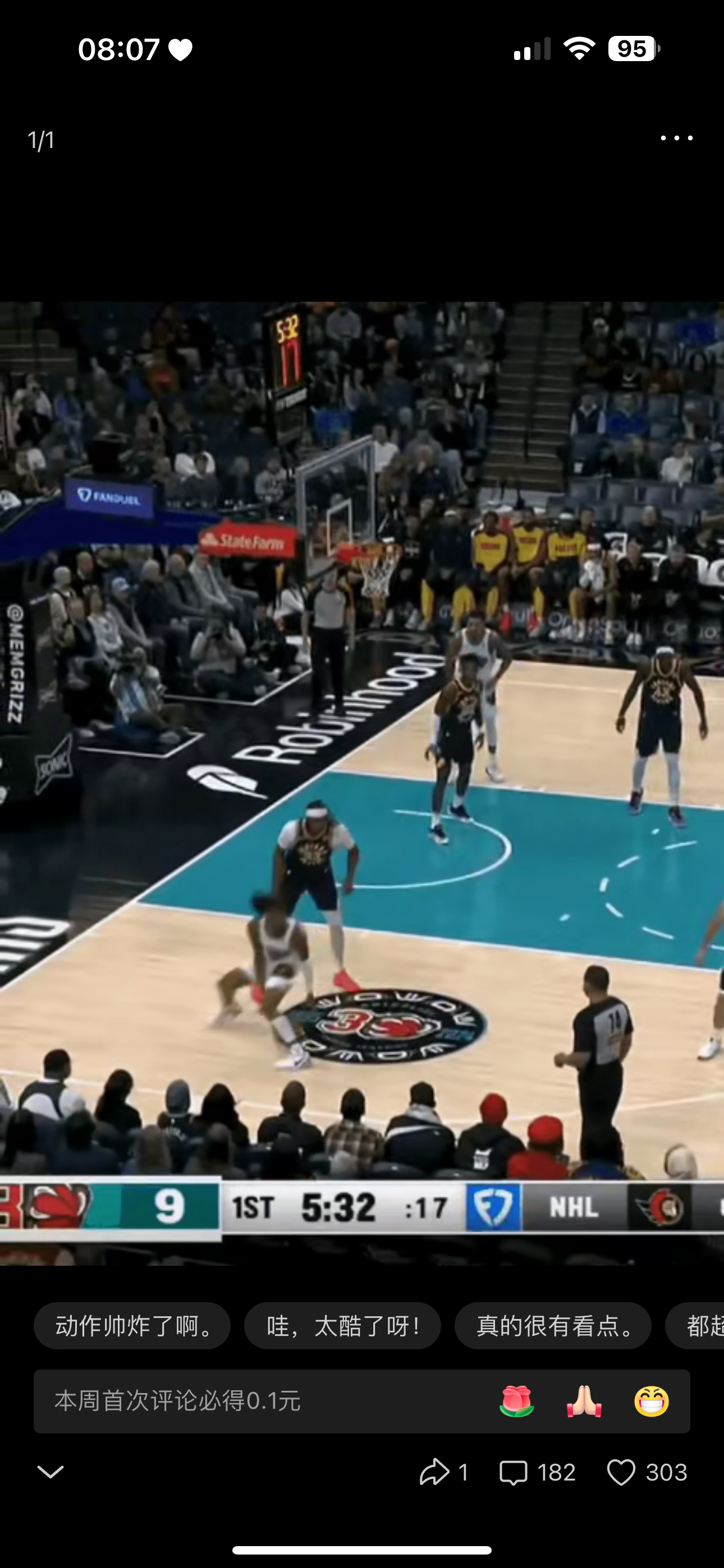 包含bsports体育：凯尔特人队防守策略：如何限制莫兰特的突破？的词条