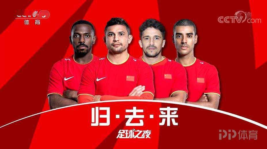 包含B体育APP:归化球员洛国富对中国足球的文化融合与社会责任研究的词条 包含B体育APP:归化球员洛国富对中国足球的文化融合与社会责任研究的词条