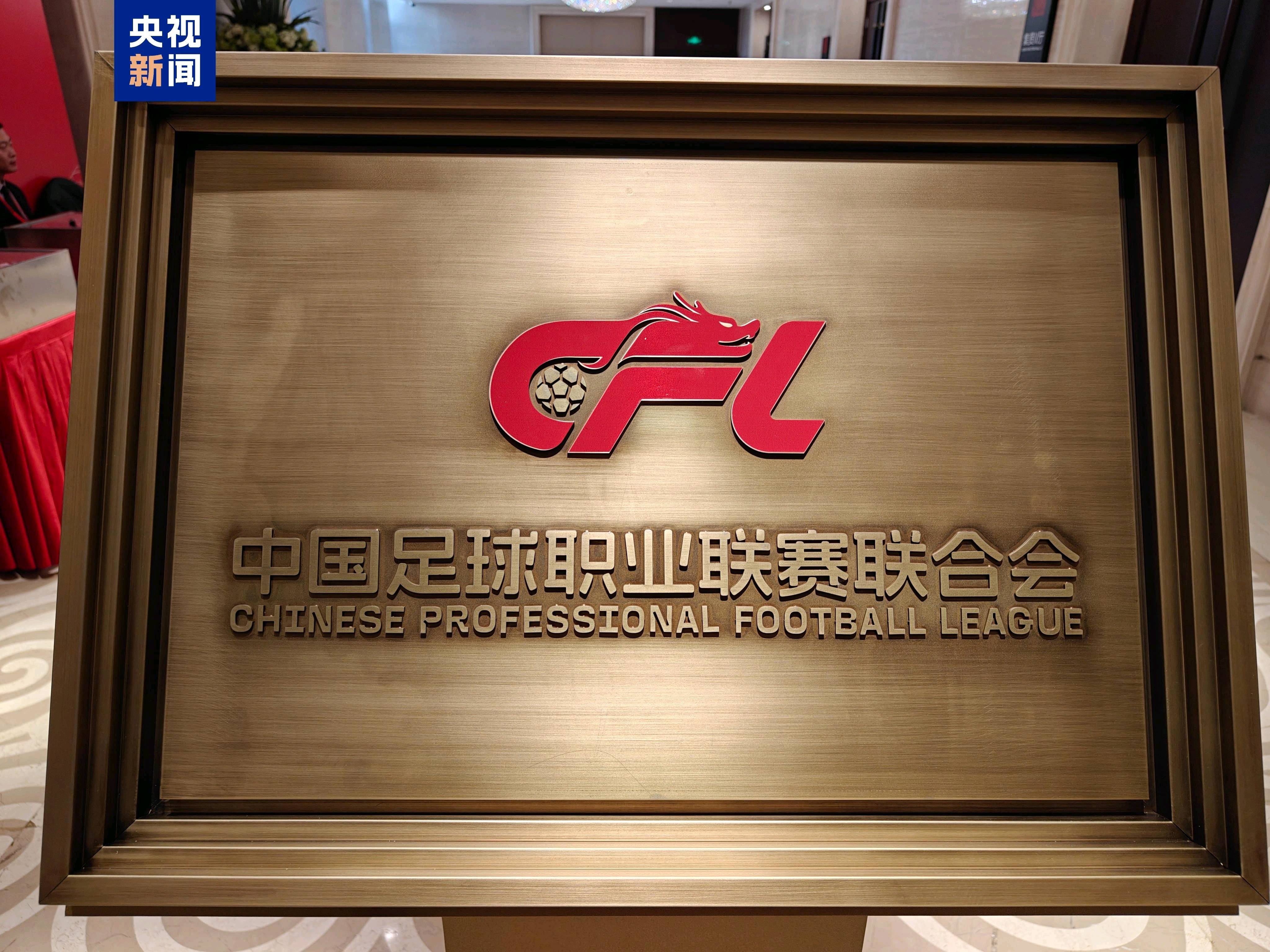 B体育在线登录入口-包含B体育APP:中国足球青训新政出台：加强监管，规范运营，能否遏制乱象？的词条