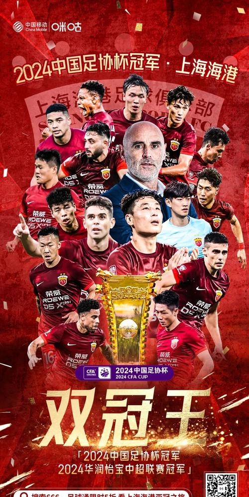 b体育在线平台-包含B体育APP:上海海港队“引援力度大”，球迷：期待他们能在新赛季取得好成绩！的词条