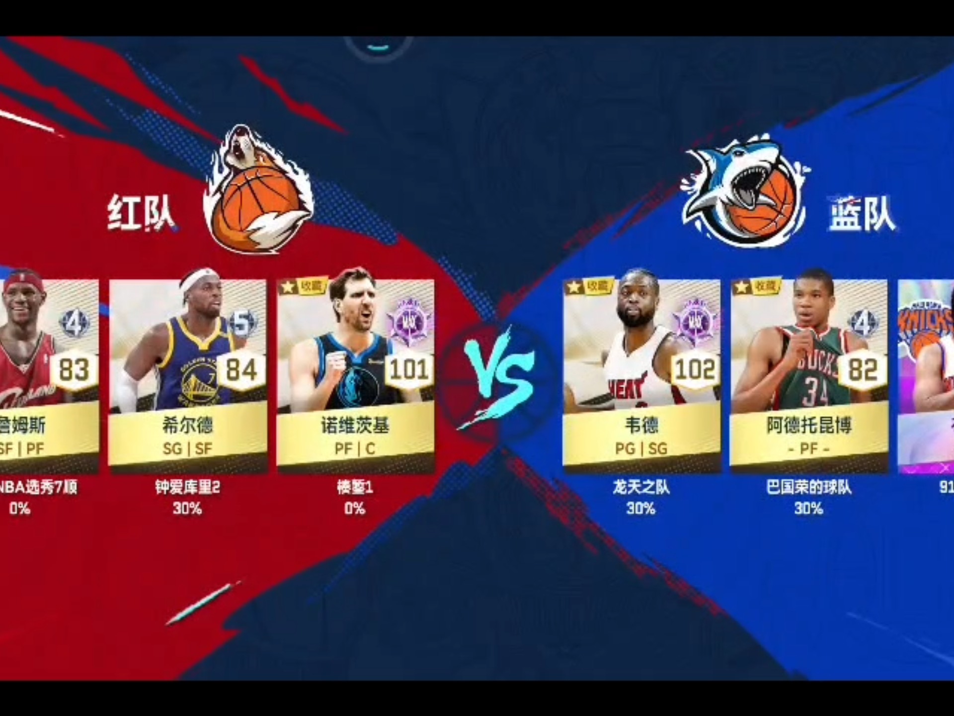 B体育APP下载网址-B体育官网：篮球游戏产业观察：虚拟世界里的篮球文化的简单介绍