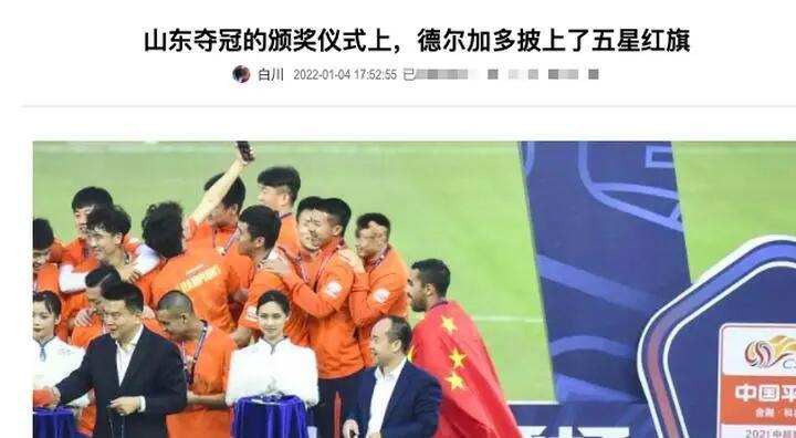 b体育电竞-关于B体育APP:年轻球员郭田雨：在比赛中表现出色，获得教练和球迷认可的信息