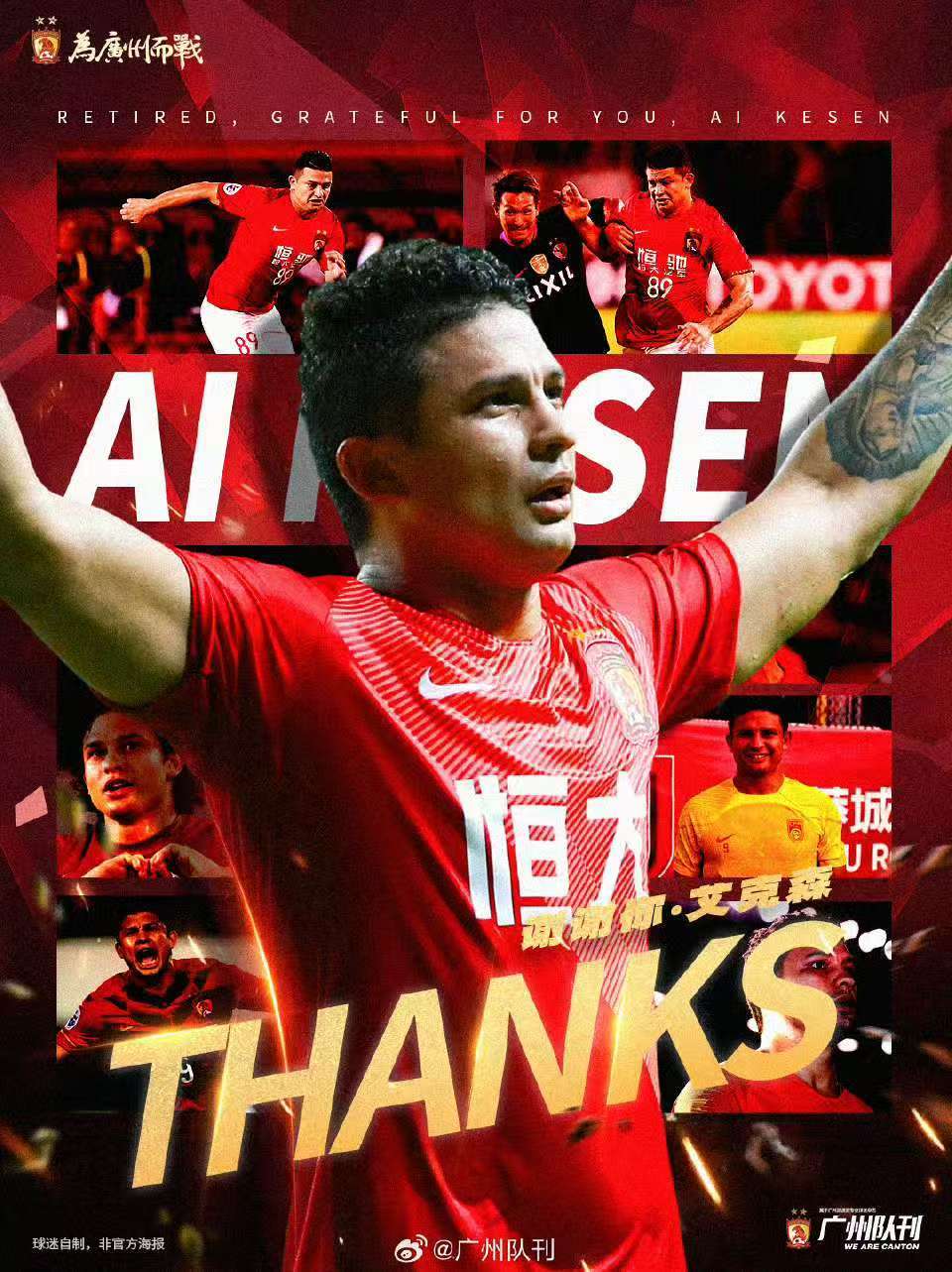 B体育APP:归化球员艾克森“带不动”？球迷：还是中国足球“扶不起的阿斗”？的简单介绍