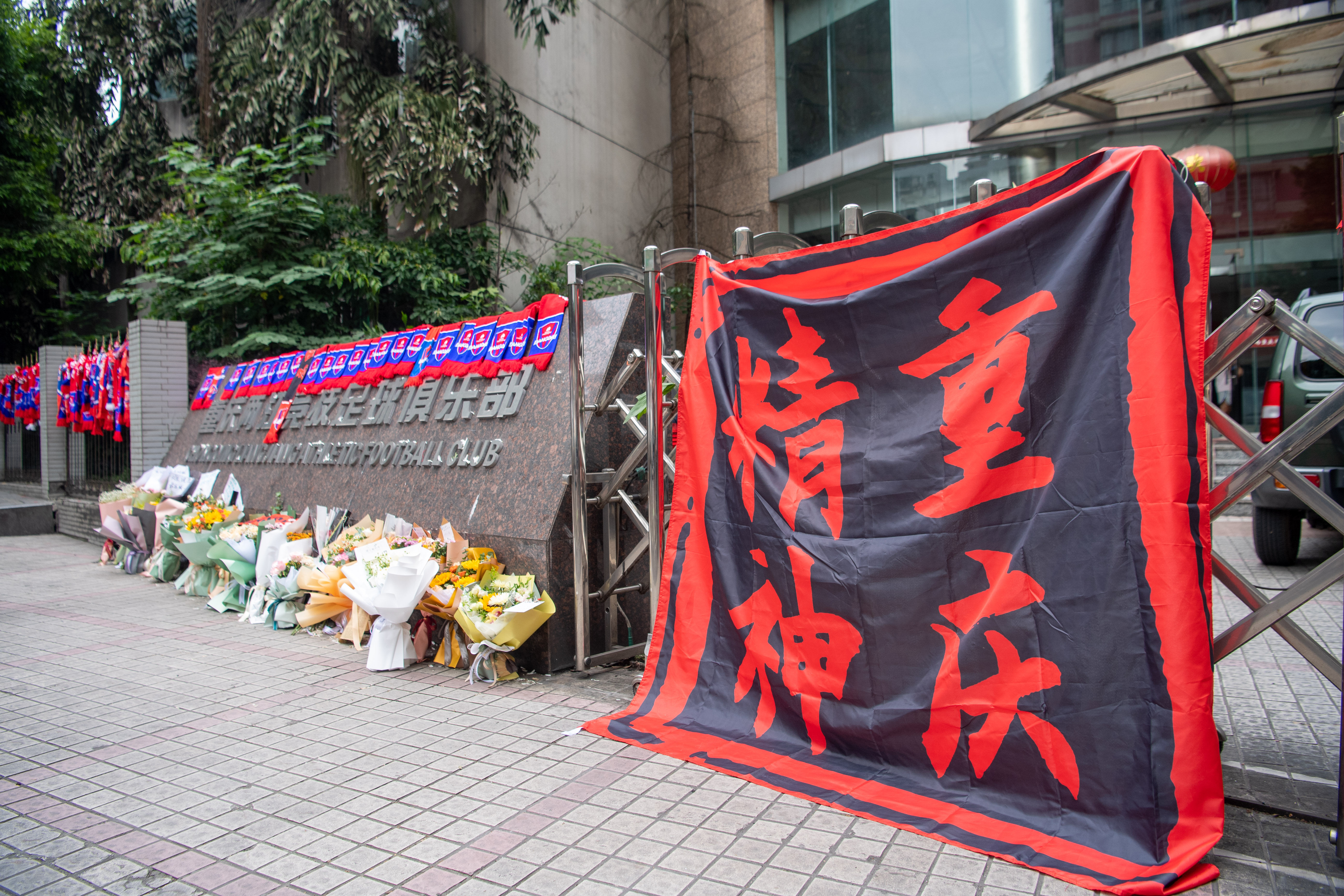 B体育APP:某俱乐部“欠薪”,球迷:这日子是“苦不堪言”!的简单介绍 B体育APP:某俱乐部“欠薪”,球迷:这日子是“苦不堪言”!的简单介绍