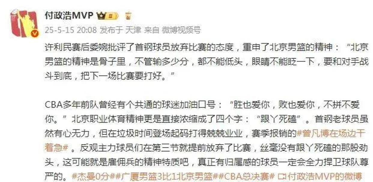 B体育下载-包含B体育官网：CBA球队的球迷文化活动策划：提升球迷的归属感和忠诚度的词条